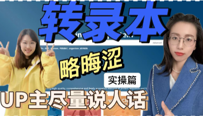 全网最全:基因的表达调控之一增强子超级增强子（上）