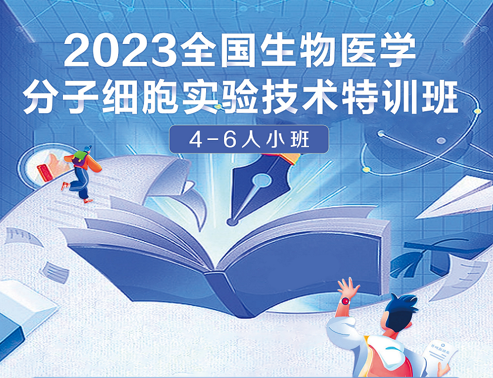 今年暑假最后培训班！错过这次，再等一年