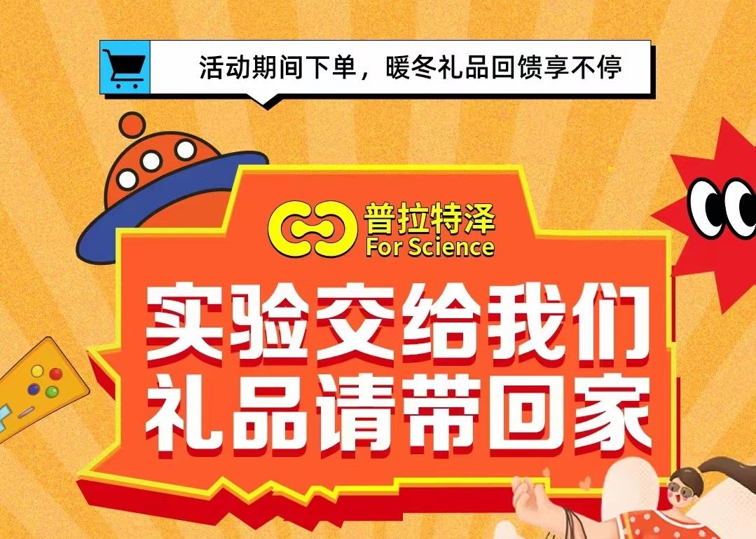 小土豆们，快把实验丢给我们！然后去尔滨耍吧