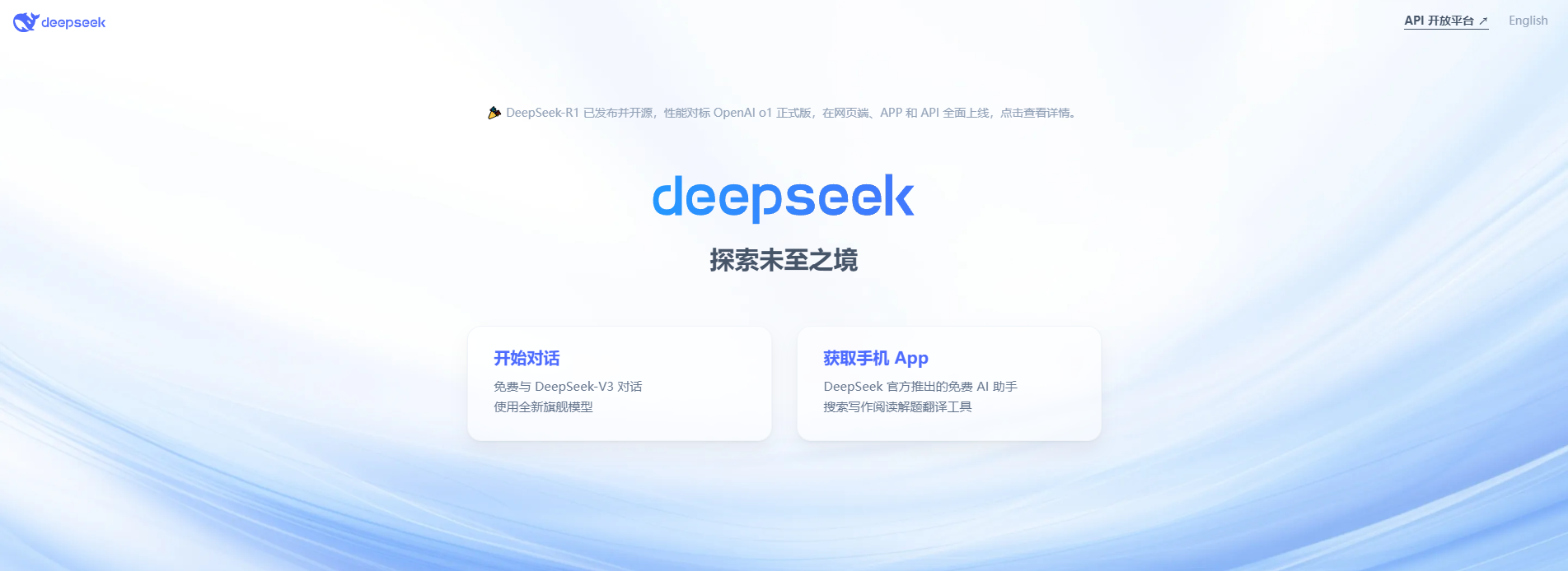 DeepSeek指令大全，用来写论文！科研人必备