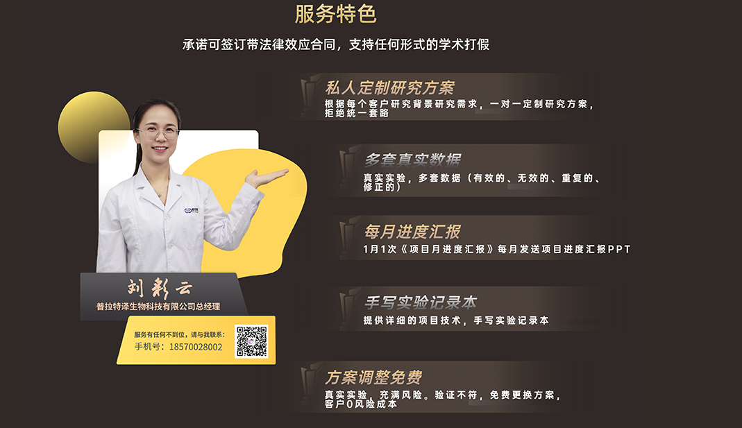快毕业了，我的实验还没做，怎么办?